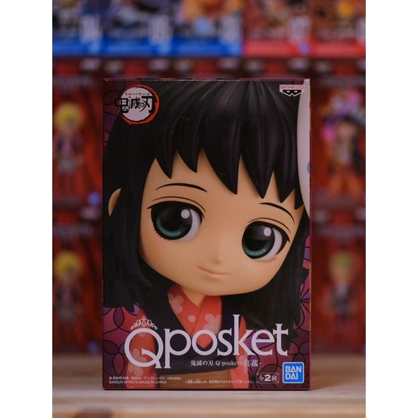 Qposket Demon Slayer: Kimetsu no Yaiba - Makomo Lot 🇯🇵