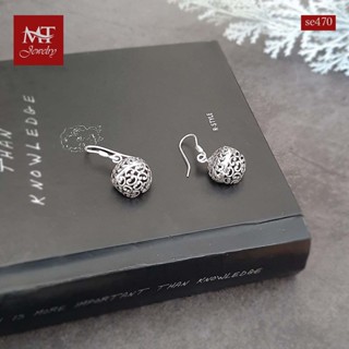 MT ต่างหูเงินแท้ สไตล์บาหลี แบบห้อย ตะขอเกี่ยว Solid 925 Sterling Silver Earrings (se470) MT Jewelry มณีธารา