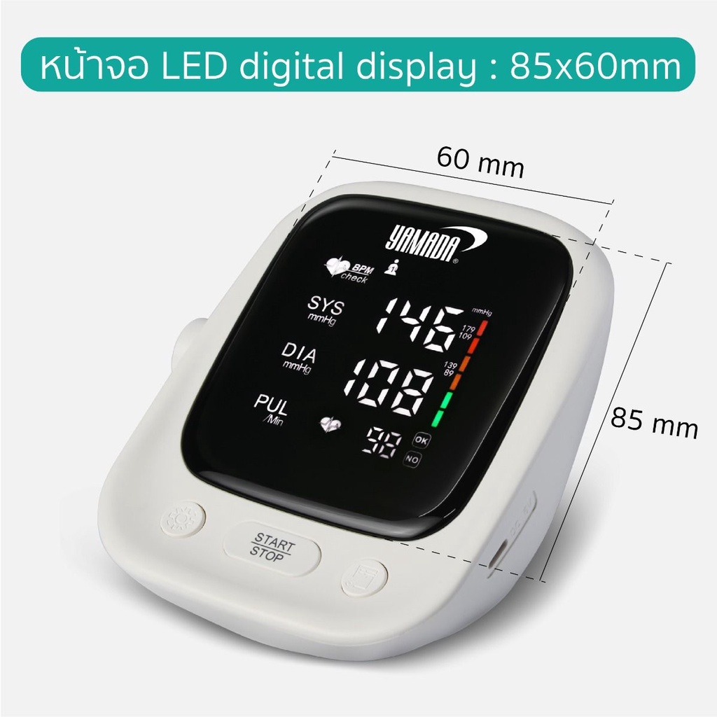 เครื่องวัดความดัน อัตโนมัติ รุ่น AES-U181 YAMADA Blood Pressure Monitor - รูปที่ 4