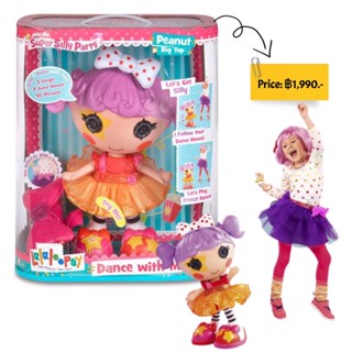 Lalaloopsy Dance with Me Doll