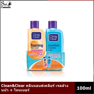 Clean&amp;Clear คลีนแอนด์เคลียร์ เจลล้างหน้า + โทนเนอร์ 100 ml.