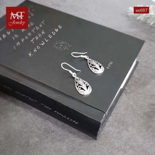 MT ต่างหูเงินแท้ ทรงหยดน้ำ สไตล์บาหลี แบบห้อย ตะขอเกี่ยว Solid 925 Sterling Silver Earrings (se687) MT Jewelry มณีธารา