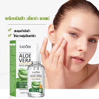 สารสกัดจากว่านหางจระเข้ เซรั่มบำรุงผิว30ml เติมความชุ่มชื้น ให้ผิวดูอ่อนเยาว์ ราวกับย้อนเวลา（880）