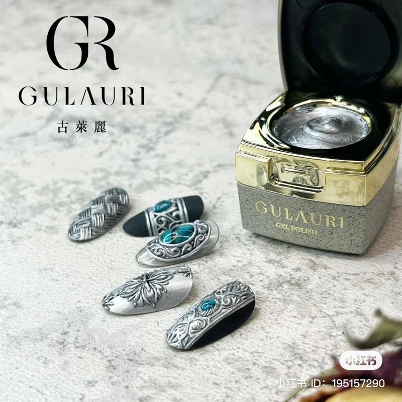 สีเมทัลลิคทำนูนลากเส้นตัดเส้นแบรนด์ >>Gulauri<<
