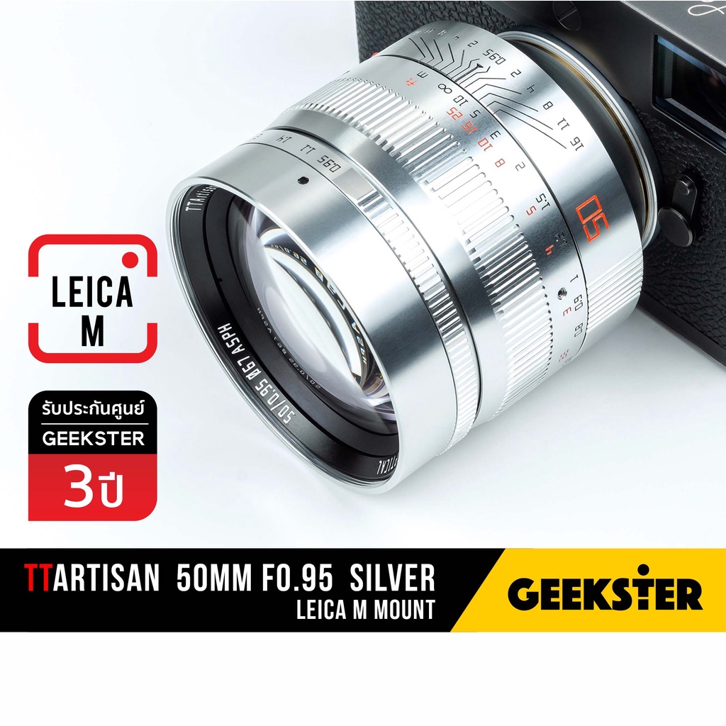 TTArtisan 50mm f0.95 เมาท์ Leica M สีเงิน Noctilux จีน ( 7Artisans 50 mm f 0.95 ไลก้า )