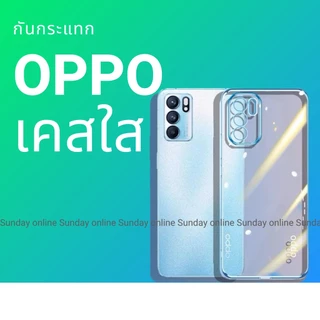 เคสใสกันกระแทก OPPO A96 5G F7 F9 F11 F11PRO A31 A91 A9(2020) A53 a73 a91 a52 a95 r9s r9splus a54 5g A79 5G