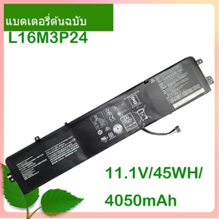 แท้จริง แบตเตอรี่โน้ตบุ๊ค L14M3P24 45Wh For  700 R720 Y700-14ISK Y520-15IKB Y720-14ISK L14S3P24 L16M3P24  L16S3P24