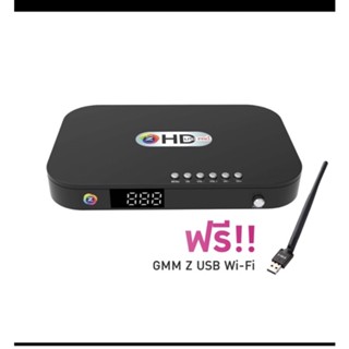 กล่องGMMHDLITEPRO+แถวเสาเน็ตWi-Fi