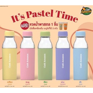 ขวดน้ำพลาสติก Cafe Amazons Summer Pastel Water Bottle