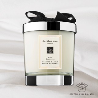 เทียน Jomalone ขนาด 200G