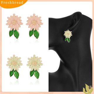 【Fresh】❀Fashion Women Marguerite Flower Enamel Alloy Stud Earrings Pierced Jewelry Gift