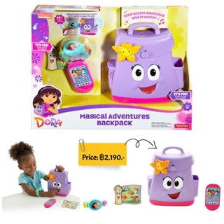 Fisher-Price Nickelodeon Dora And Friends Magical Adventures Backpack