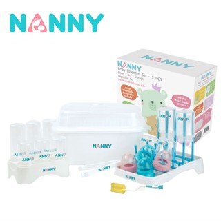 ที่คว่ำขวดนม แปรงล้างขวดนม ชุดกล่องอุปกรณ์ล้างและจัดเก็บ 5 ชิ้น แนนนี่ NANNY