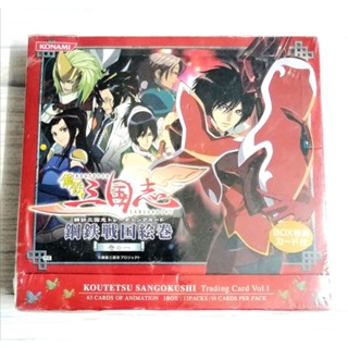 (Sealed Box) กล่องสุ่มการ์ด KOUTETSU SANGOKUSHI TRADING CARD VOL.1 KONAMI