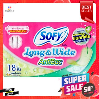 โซฟี ลองแอนด์ไวด์ แอนตี้แบค แผ่นอนามัยแบบมาตรฐาน 18 ชิ้นSophie Long &amp; Wild Antibac Standard Sanitary Pads 18pcs.