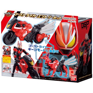 [Direct from Japan] MASKED RIDER GEATS Revolve Change Figure Boost Striker Entry Set Japan NEW