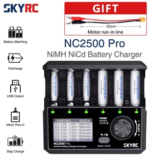 Skyrc NC2500 Pro NiMH NiCd ที่ชาร์จแบตเตอรี่ QC3.0 สําหรับแบตเตอรี่ AA AAA หน้าจอ LCD 3in1