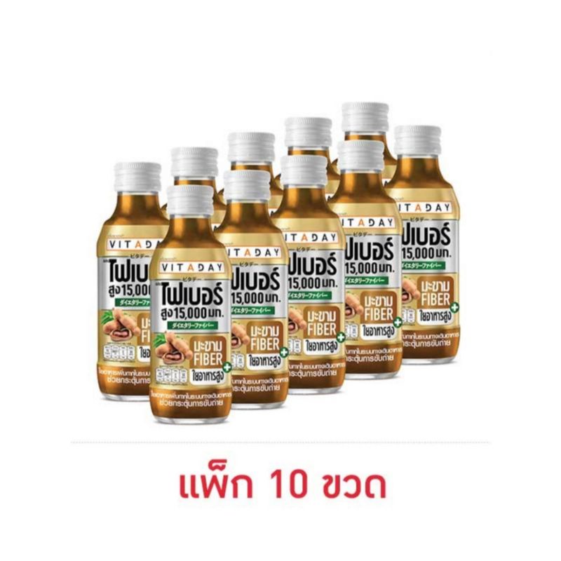 (จำกัดออเดอร์ละไม่เกิน 2 แพ็ค) วิตอะเดย์ มะขามไฟเบอร์ 150 ml  (แพ็ค 10 ขวด)