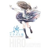 Hiroshi Illustration Collection ภาษาญี่ปุ่น