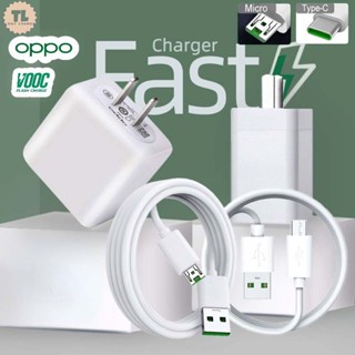 OPPO SUPER VOOC ชุดชาร์จ Type-C USB / สายชาร์จ Micro USB + หัวชาร์จ OPPO SUPER VOOC สายชาร์จ รับประกัน 6 เดือน