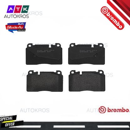 ผ้าดิสเบรคหน้า PORSCHE MACAN 95B 2.0 2.6 3.0 2015- AUDI A6 C7 2014- A7 2014- Q5 8RB 2012- P85 123 BR