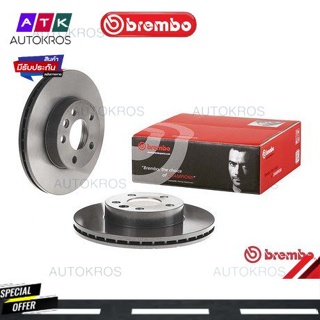 จานเบรคหน้า VW CARAVELLE TRANSPORTER T4 1.9 TD 2.0 2.4 D Syncro 2.5 TDI Syncro 2.8 VR6 1990-2003 09 7131 11 BREMBO