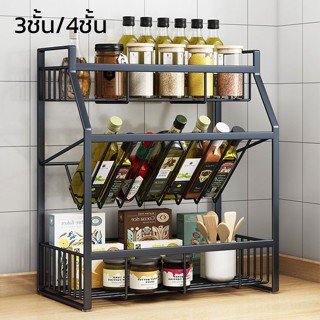 ชั้นวางเครื่องปรุง ชั้นวางสแตนเลส spice rack น้ำหนักเบา รับน้ำหนักได้ดี ไม่เป็นสนิมง่าย Aliz.selection