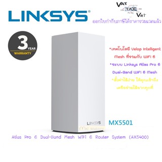 เครื่องกระจายสัญญาณ Linksys MX5501 Atlas Pro 6 Dual-Band Mesh WiFi 6 Router System (AX5400) Pack 1 -รับประกัน3 ปี