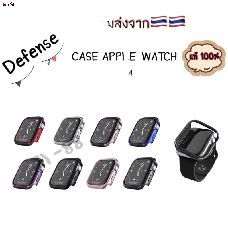 ♙Case Defense Edge apple watch series4/5/6/SE/7 (41/45/40/44mm)พร้อมส่งจากไทย