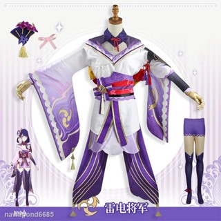 ♛❁Genshin Impact Raiden Shogun Cosplay Clothing Game Comic Character Roleplaying Clothing Set Women Costumes