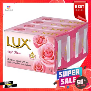 ลักส์ สบู่ก้อน สูตรซอฟท์ โรส 70 ก. แพ็ค 4Lux Bar Soap Soft Rose Formula 70 g. Pack 4