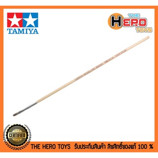 Tamiya Flat Brush (Medium)