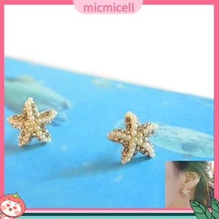 (micmicell) ต่างหูแฟชั่น mic_fashion Rhinestone ไข่มุกปลาดาว