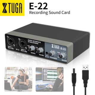 Xtuga E-22 การ์ดบันทึกเสียงสเตอริโอ โมโน USB ความละเอียดสูง ติดตั้งไดรเวอร์ 48V สําหรับไมโครโฟน กีตาร์ไฟฟ้า สตูดิโอบันทึกเสียง