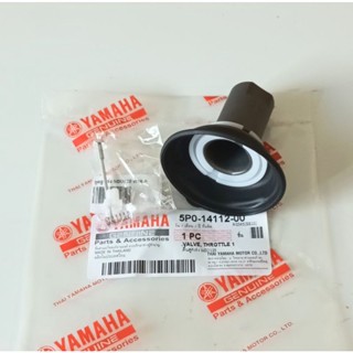 ลูกเร่งคาบู+พร้อมเข็มเร่ง/YAMAHA/MIO125 (เกรดA) 5PO-14112-00