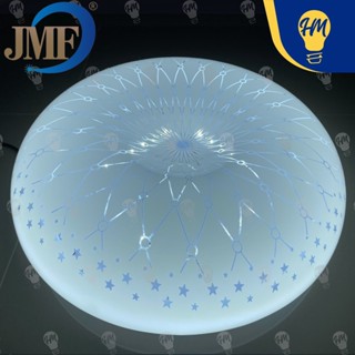 JMF โคมไฟติดเพดาน LED 24w. แสงขาว โคมไฟซาลาเปา