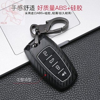 Haval H6Coupe key case H2 H4 H7 H8 F5 F7X M6 สุนัขใหญ่รถป้องกันกรณีกระเป๋าหัวเข็มขัด