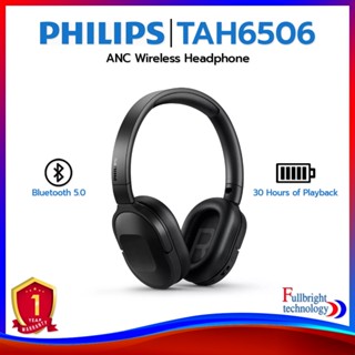 Philips TAH6506 ANC Wireless Headphone หูฟังไร้สายครอบหู มีฟังชั่นตัดเสียงรบกวน รับประกันโดยศูนย์ไทย 1 ปี