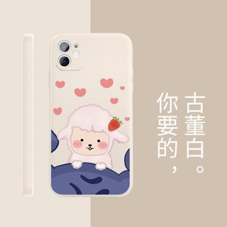 Lamb Shark~เคสไอโฟน iPhone 12 14 pro เคส 13 11 pro max phone case  7 se2020 iPhone 7plus 8พลัส Xr Xs X cover นิ่ม 8plus