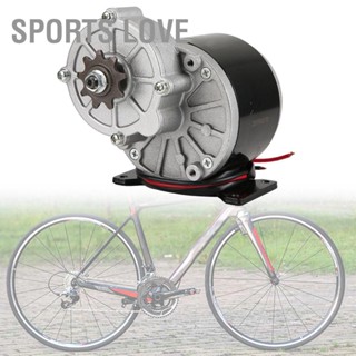 Sports Love My1016Z3 แปรงมอเตอร์ไฟฟ้า ลดเกียร์ 24V 350W Dc สําหรับสกูตเตอร์ E-Bike