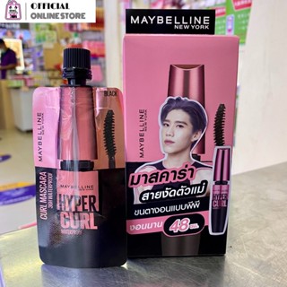 Maybelline เมย์เบลลีน นิวยอร์ก ไฮเปอร์เคร์ล วอเตอร์ พรู๊ฟ มาสคาร่า สีดำเข้ม 3มล.(แบบซอง)