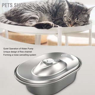 Pets Shop เครื่องจ่ายน้ําพุอัตโนมัติ สเตนเลส 4 ลิตร ปลั๊ก Us 100‐240V สําหรับสัตว์เลี้ยง สุนัข แมว