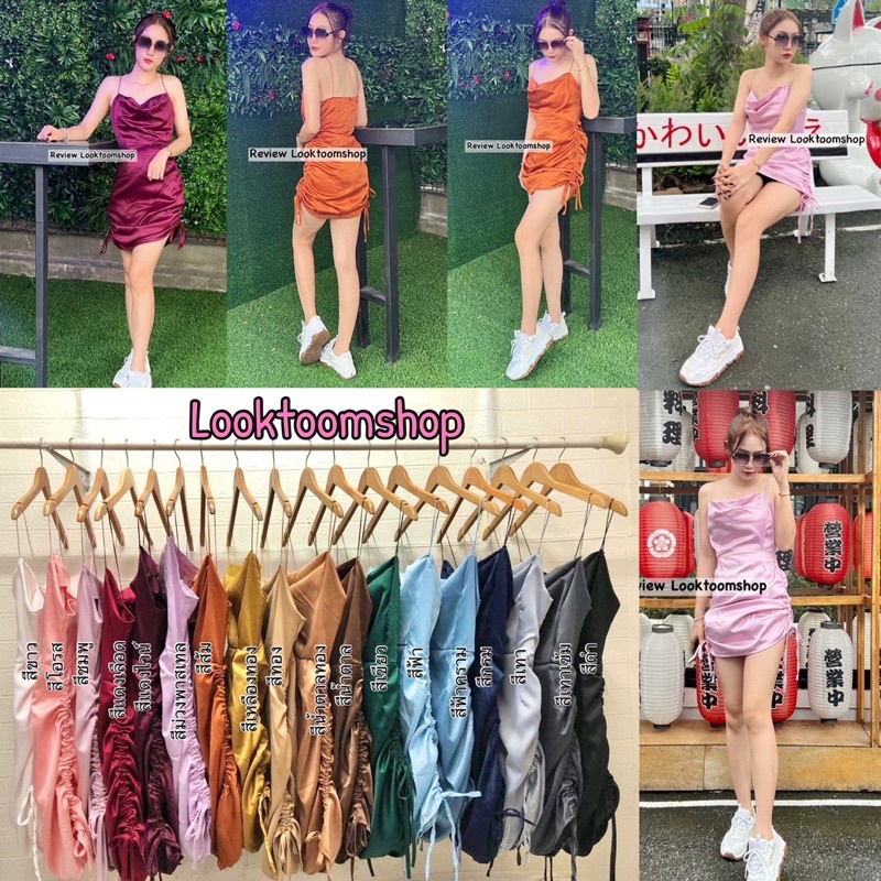 Looktoomshop #D01 เดรสสายเดี่ยวคอถ่วง รูดข้าง ผ้าซาร่า ไฮโซ ขนาดฟรีไซส์ อก34”-36” เอว 28”