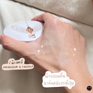 เคาน์เตอร์ไทย แป้งนางฟ้า Charlotte Tilbury Air Brush Brightening Flawless Finish  9g