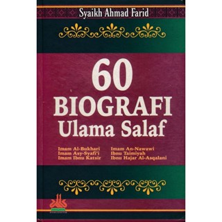 หนังสือชีวประวัติ เล่ม 60 ของ ULAMA - SYAIKH AHMAD FARID [ของแท้]