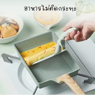 กระทะทำไข่ม้วนญี่ปุ่น กระทะเคลือบหินอ่อน กระทะทอดไข่ดาว เตาแม่เหล็กไฟฟ้าใช้ได้
