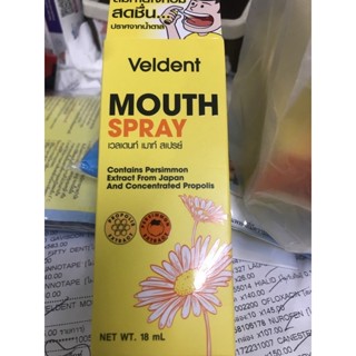 VELDENT MOUTH SPRAY (เวลเดนท์ สเปรย์ ระงับกลิ่นปาก) 18 ml