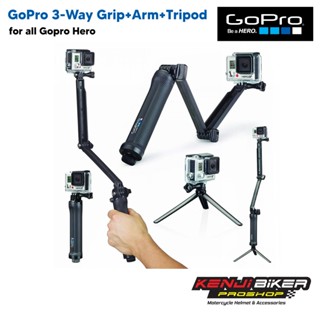 GoPro 3-Way Grip | Arm | Tripod ของแท้ศูนย์ไทย