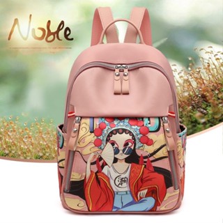 【พร้อมส่ง】กระเป๋านักเรียน เป้ผู้หญิง กันน้ำ กันขโมย แฟชั่น น่ารักๆ ใส่ของได้เยอะ สไตล์ ญี่ปุ่นและเกาหลี Backpacks