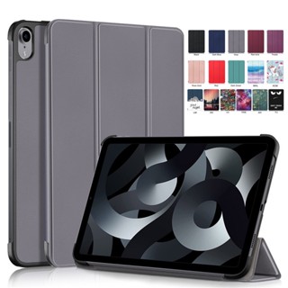 เคสแท็บเล็ตอัจฉริยะ แบบแม่เหล็ก พับได้ สําหรับ IPad 10.9 นิ้ว 2022 รุ่น 10 IPad 10th Gen 10.9 นิ้ว 2022 A2757 A2777